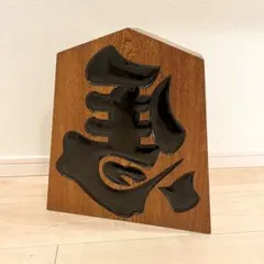 2026年最新】将棋駒 飾りの人気アイテム - メルカリ