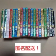 2025年最新】ポケットモンスターSpecial 1巻 初版の人気アイテム