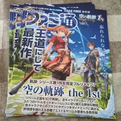 Item thumbnail for item cf36d5b6-7036-44e4-9bd0-db6f58a14c8e