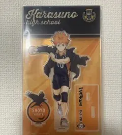 サンシャインシティホテル 宿泊者限定アクスタ 影山飛雄 - メルカリ