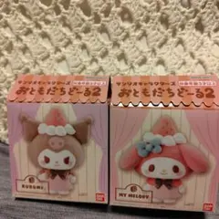 BANDAI 　サンリオ　くろみ・マイメロディ ぬいぐるみセット
