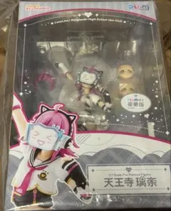 PLUM ラブライブ 天王寺璃奈 豪華版 フィギュアのサムネイル
