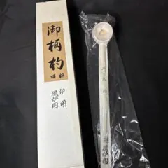 Item thumbnail for item 93fe1174-d956-4202-ab26-84814cc80e8b