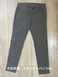 【美品】犬印本舗　産前産後マタニティパンツ　カーキ　M