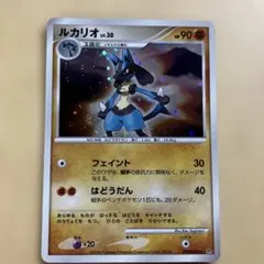ポケモンカード ルカリオ LV.30 ②
