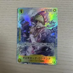 ワンピースカードゲーム　ロシナンテ　R パラレル OP12-108