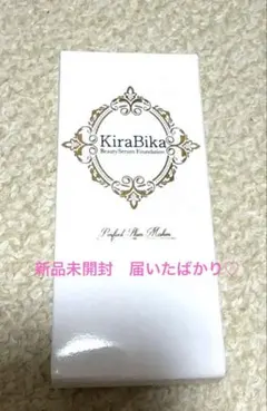 2025年最新】きらびか ファンデーション ナチュラルオークルの