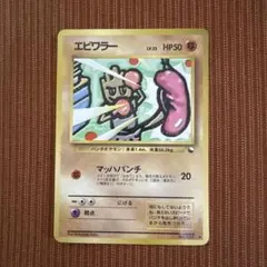 2026年最新】拡張シート第2弾赤版の人気アイテム - メルカリ