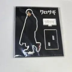 平野紫耀 クロサギ アクリルスタンド