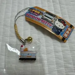 ハロー キティ ストラップ 中央線バージョン
