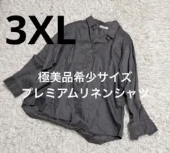 希少サイズUNIQLO 極美品プレミアムリネン 長袖シャツ　グリーン　3XL