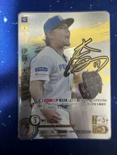 2025年最新】プロ野球ドリームオーダー サインの人気アイテム