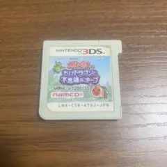太鼓の達人 ちびドラゴンと不思議なオーブ 3DS ソフト