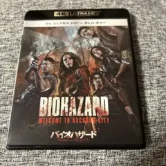 バイオハザード:ウェルカム・トゥ・ラクーンシティ 4K ULTRA HD&ブル…