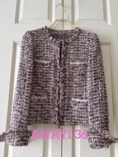 お値下げ！【ANAYI】ノーカラー紫系ツイードジャケット36 S 入学式 卒業式
