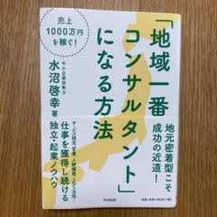 Item thumbnail for item b7d7beef-4a85-4b14-81bd-ac48c450b79d