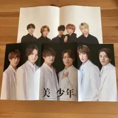 HiHi Jets   美少年　ピンナップ