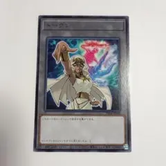 遊戯王 トークン イシズ ウルトラレア TK04 現世と冥界の逆転 - メルカリ