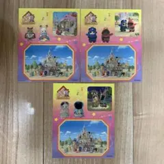 シルバニアファミリー　シール　３枚セット