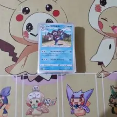 Item thumbnail for item 5688fe97-8e26-4732-8b56-6defd761d4a9