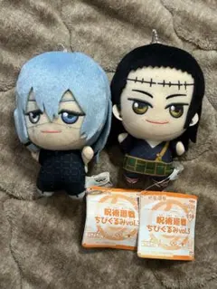 呪術廻戦 ちびぐるみ vol.3 真人　夏油傑　2種セット