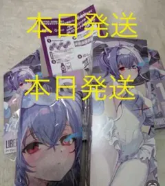 nikke zone リバーレリオ