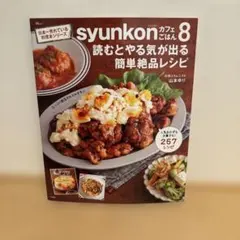 Item thumbnail for item f907265c-b157-47ec-bbf5-8649a2d11634