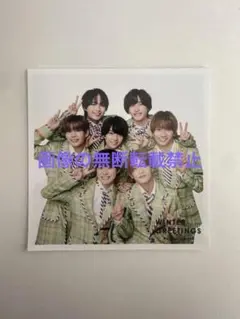 なにわ男子　ましかくフォト　集合