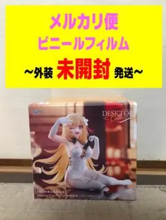 Desktop Cute フィギュア 食蜂操祈　チャイナドレス