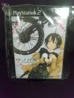 PS2 キノの旅 the Beautiful World 2本セット - メルカリ
