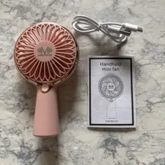 ミニ手持ち扇風機 充電式 ピンク