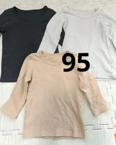美品 95サイズ 長袖シャツ 3色セット