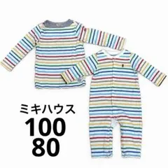 ミキハウス　ホットビスケッツ　ロンパース　長袖　ロンt お揃い80 100