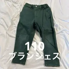 ブランシェス　シェフパンツ110