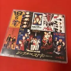 シングルベスト10 シャ乱Q - メルカリ