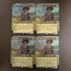 最初の金属のベンダー、トフ　ボーダーレス　foil 4枚セット