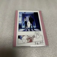 2025年最新】草薙伯玖の人気アイテム - メルカリ