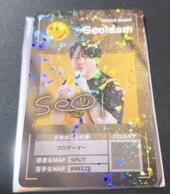 VCJ Riddle Order Seoldam トレーディングカード 2025年最新】seoldamの人気アイテム - メルカリ