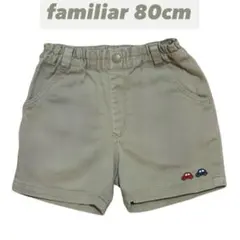 familiar ファミリア ハーフパンツ 80cmベージュ 車刺繍
