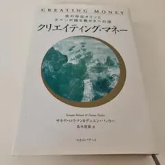 Item thumbnail for item f43170bd-a5da-401f-8aa2-8c3026316ae7