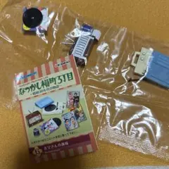 2025年最新】リーメント なつかし横丁の人気アイテム - メルカリ