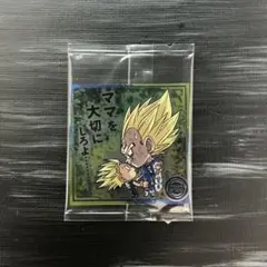 ドラゴンボール ウエハース シール 超10-21 魔人ベジータ&トランクス