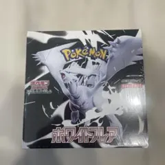 ポケモンカードゲーム「ホワイトフレア」1BOX