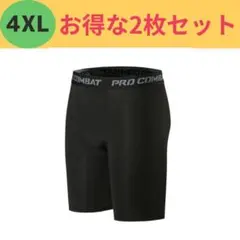 2枚 スポーツ ハーフパンツ インナー レギンス 4XL アンダーウェア 運動