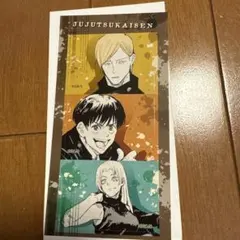 呪術　シールプリントコレクション　七海　灰原