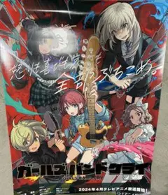 2025年最新】トゲナシトゲアリ ポスターの人気アイテム - メルカリ