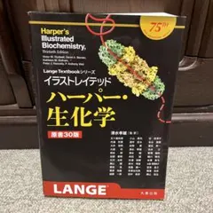 Item thumbnail for item 79ad1120-46f7-43b7-be9c-44e45e4b2d59