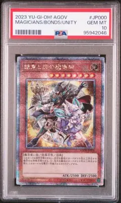 2026年最新】結束と絆の魔導師の人気アイテム - メルカリ