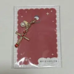 種村有菜 30周年 記念展 神風怪盗ジャンヌ チャーム ロザリオ