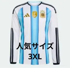 公式完売】アルゼンチン代表2026年レプリカ長袖ユニフォーム 3XL